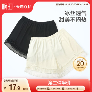 甜美少女蕾丝边平角裤 畹町罗纹冰丝安全裤 防走光打底裤 薄款 女夏季