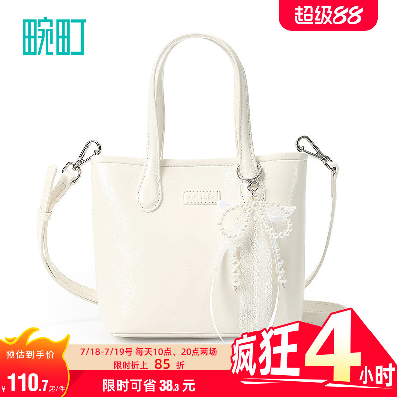 畹町油皮小托特包简约通勤