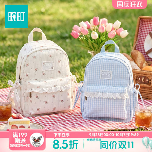 畹町韩系少女碎花格纹双肩包