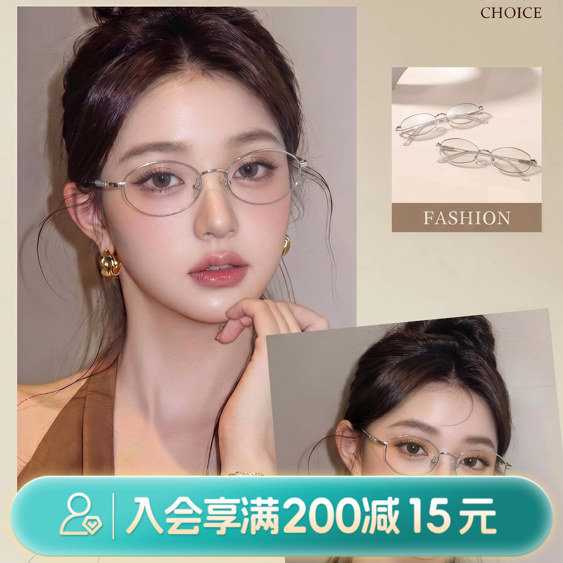 畹町金属圆框眼镜框女近视眼镜框架素颜百搭高智感金丝装饰镜框男