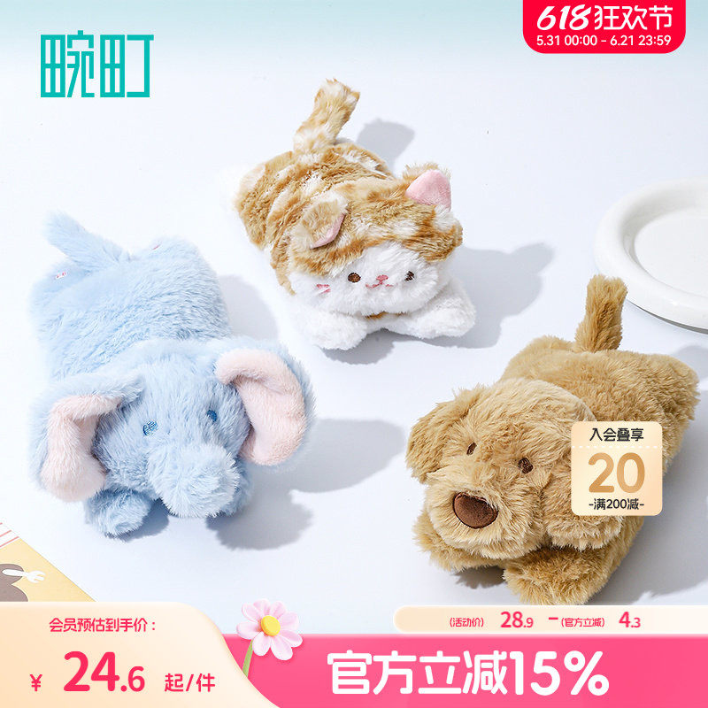 畹町掌中宝趴趴玩偶动物系列毛绒玩具狗狗猫咪大象迷你小公仔娃娃