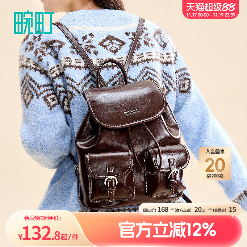 畹町经典油皮双肩小背包