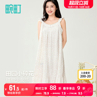 畹町吊带睡裙女25年夏田园小碎花7A抑菌荷叶边公主无袖 睡衣家居服