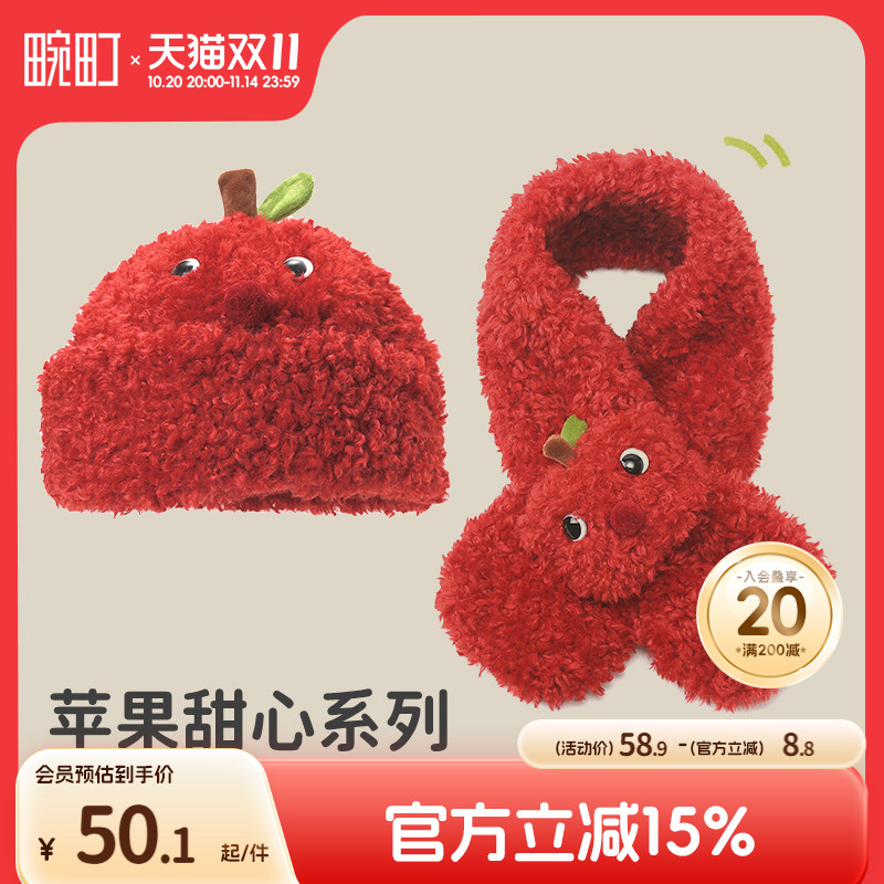 畹町苹果甜心圣诞红围脖毛绒帽