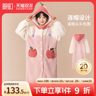 可外穿休闲保暖家居服 睡衣可爱连帽开衫 畹町睡袍女秋冬季 毛绒长款