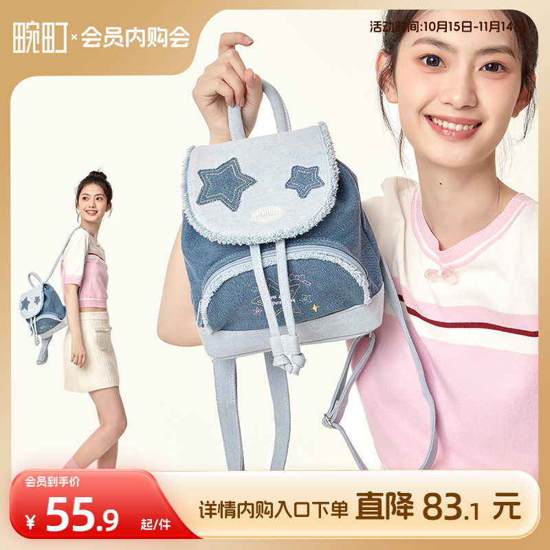 畹町星际水洗牛仔双肩包
