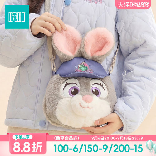 畹町迪士尼奇奇单肩包毛绒包