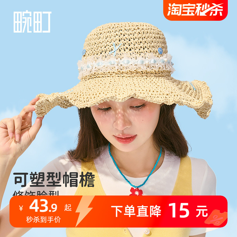 畹町海边度假草编帽女夏季出游甜美蕾丝彩色扣遮阳沙滩帽编织帽子