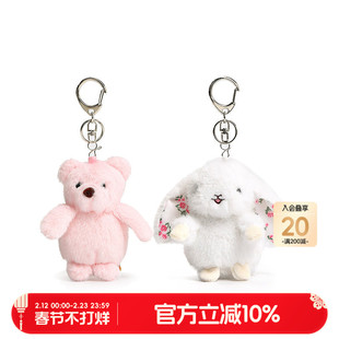 畹町mini萌萌系列毛绒挂饰小熊小兔公仔情侣钥匙扣包包挂件送礼物