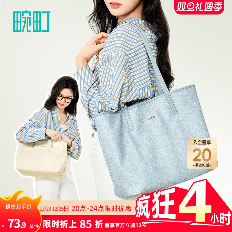 畹町双面背托特包腋下单肩包