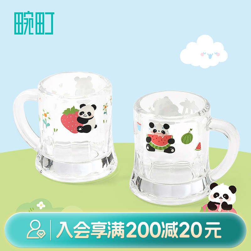 畹町果宝奇缘碰碰杯一对装50ml*2