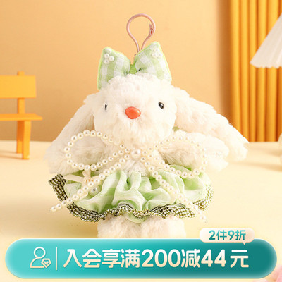 畹町少女小兔子包挂饰
