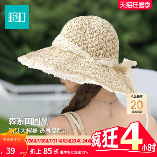 畹町海边度假草帽女夏季出游大帽檐遮太阳帽子镂空编织沙滩太阳帽