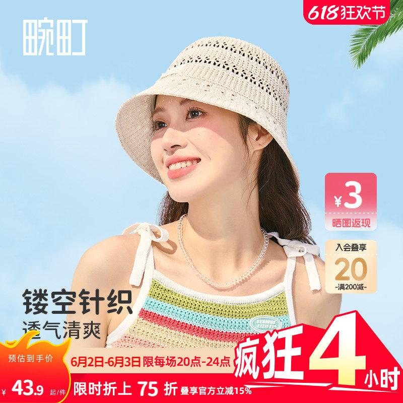 畹町甜美镂空针织盆帽