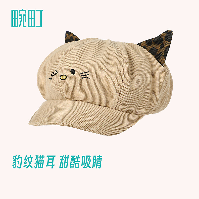 畹町甜美豹纹猫耳朵灯芯绒八角帽
