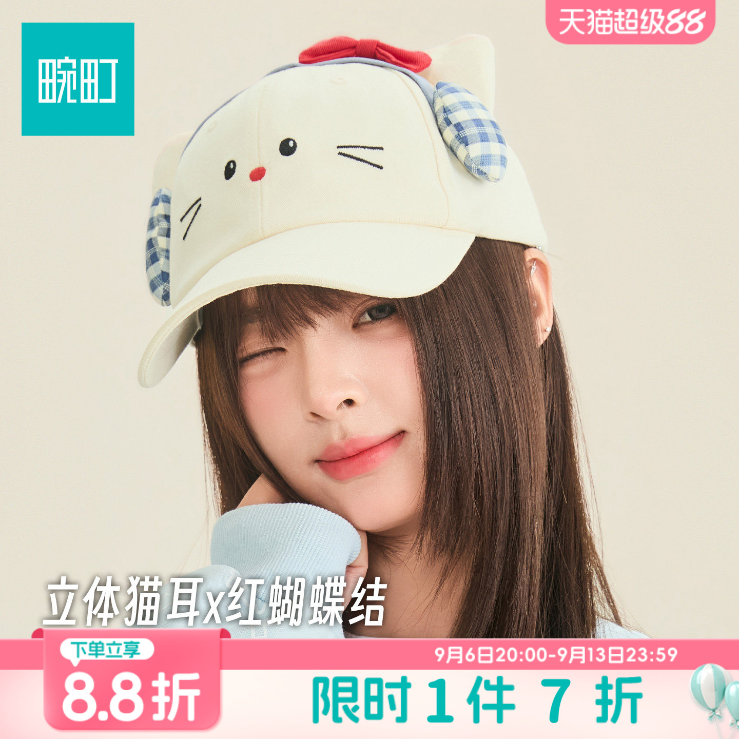 畹町猫耳帽子女26年春季格纹耳机蝴蝶结小猫棒球帽甜美可爱弯檐帽图片
