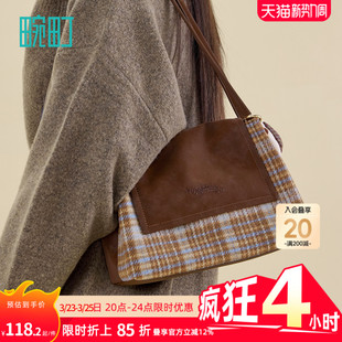 畹町复古学院风托特包秋冬女包剑桥英伦风单肩格纹包复古通勤方包