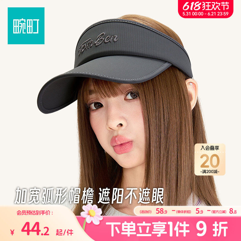畹町防晒空顶帽女2026夏户外出行时尚刺绣字母情侣轻量遮阳帽子男