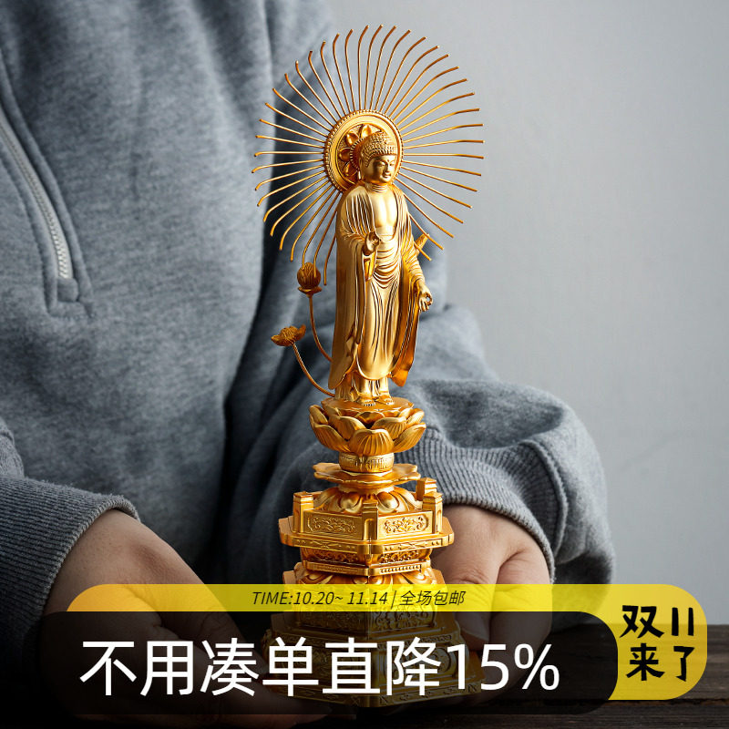 日本进口镀金佛像摆件東阿弥陀如来祝福摆设工艺品23cm