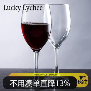 lucky lychee红酒杯透明葡萄酒杯欧式高脚杯对杯玻璃酒杯350ml
