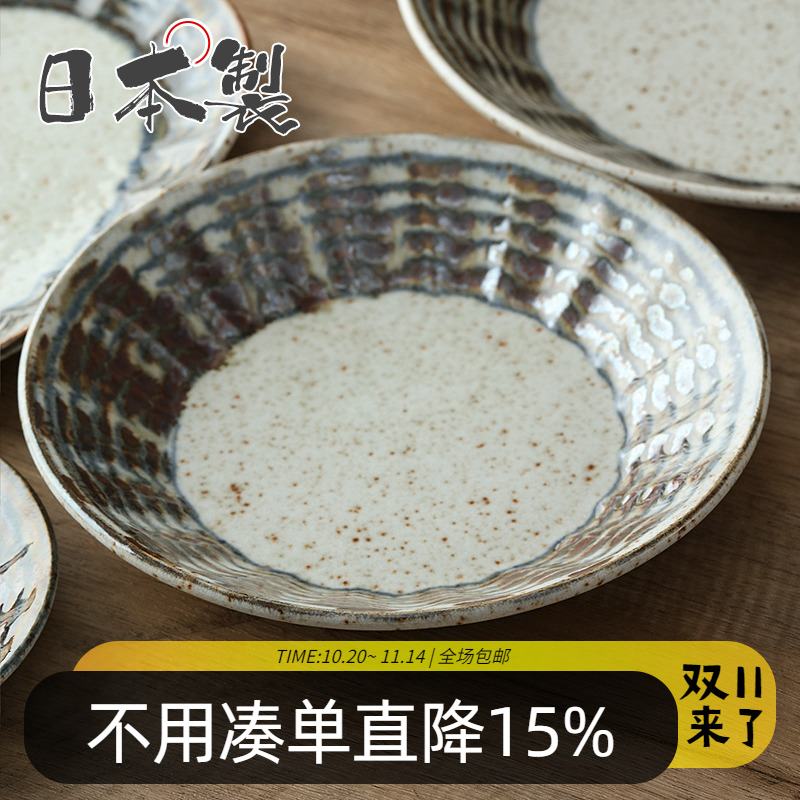 日本进口美浓烧线筋纹陶瓷餐具
