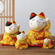 日本客来系列招财猫摆件生日结婚乔迁开业生日礼物陶瓷