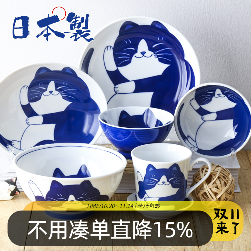 美浓烧进口蘸酱碟甜品盘猫咪汤碗