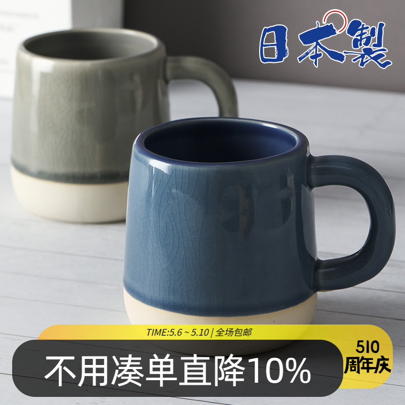 日本进口美浓烧马克杯彩色冰裂纹陶瓷杯子日式早餐水杯茶杯咖啡杯