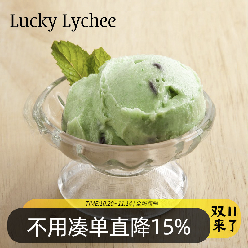 lucky lychee玻璃碗冰激凌沙拉冰淇淋杯布丁蘸酱必胜客同款甜品碗