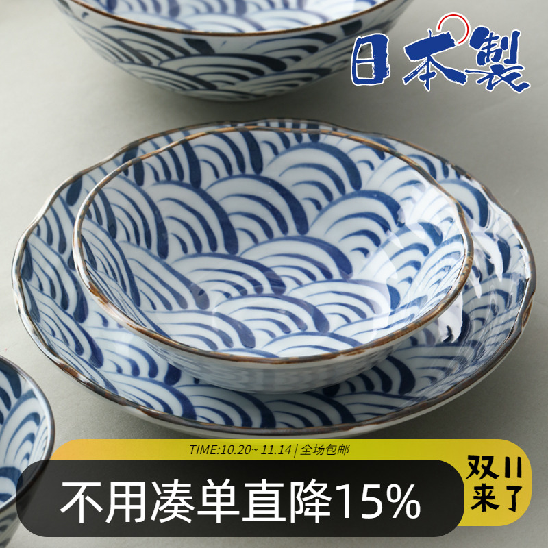 日本进口美浓烧青海波陶瓷餐具