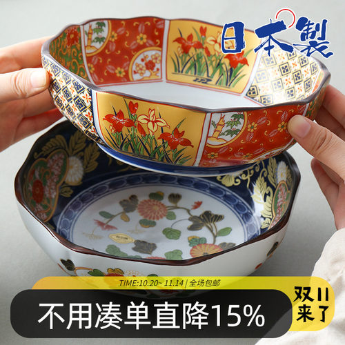 日本进口有田烧仁祥窑陶瓷汤盘