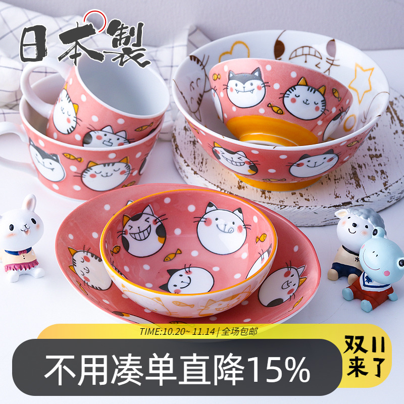 日本进口美浓烧馋嘴猫陶瓷餐具