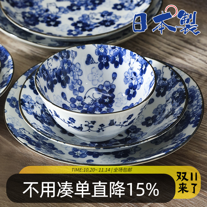 小碟子舞猫樱花陶瓷舞猫樱花