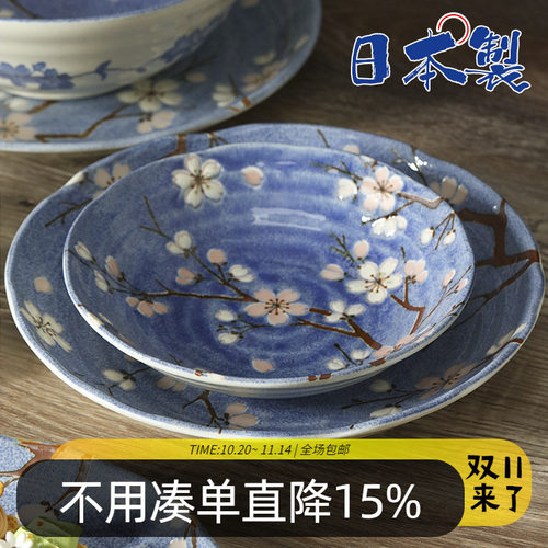 日本进口美浓烧富士樱陶瓷餐具