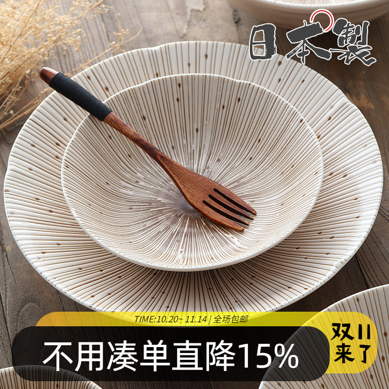 日本陶瓷餐具传统釉下彩工艺