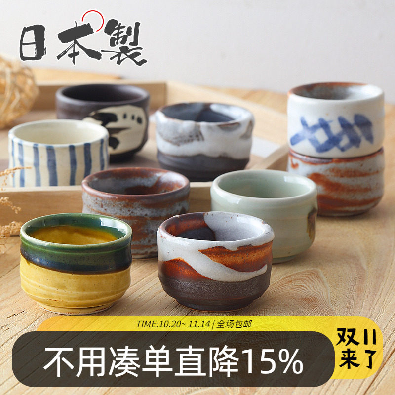 日本进口美浓烧陶瓷茶杯功夫品茗杯釉下彩白酒清酒日式汤吞小杯子