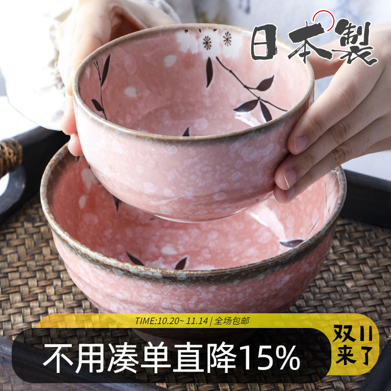 日本进口樱花陶瓷碗蘸酱碟餐具