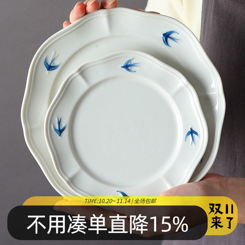 日本进口浮雕飞燕陶瓷盘蘸酱吐骨碟日式意面汤盘甜品寿司盘深盘子