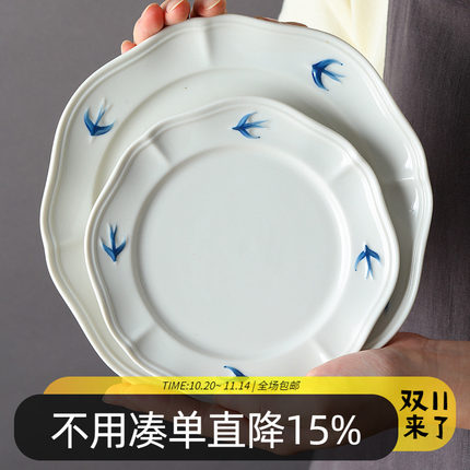日本进口浮雕飞燕陶瓷盘蘸酱吐骨碟日式意面汤盘甜品寿司盘深盘子