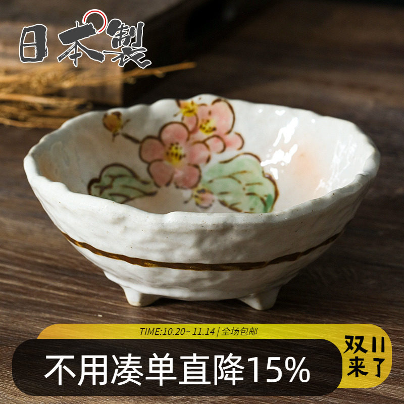 日本进口美浓烧陶瓷碗手绘山樱花沙拉果盘子深钵小吃三足甜品碗