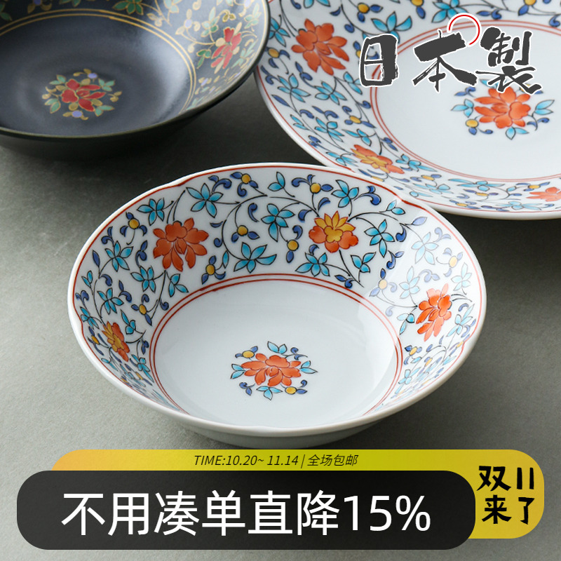 日本进口Bloom色绘唐草陶瓷餐盘