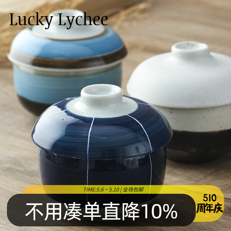 lucky lychee陶瓷蒸蛋碗日式手绘隔水蒸碗200ml带盖甜品蛋盅炖盅-封面