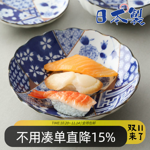 日本陶瓷餐具美浓烧蓝友禅