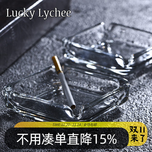 lucky lychee玻璃烟灰缸家用餐客厅酒吧欧式个性潮流创意雪茄烟缸