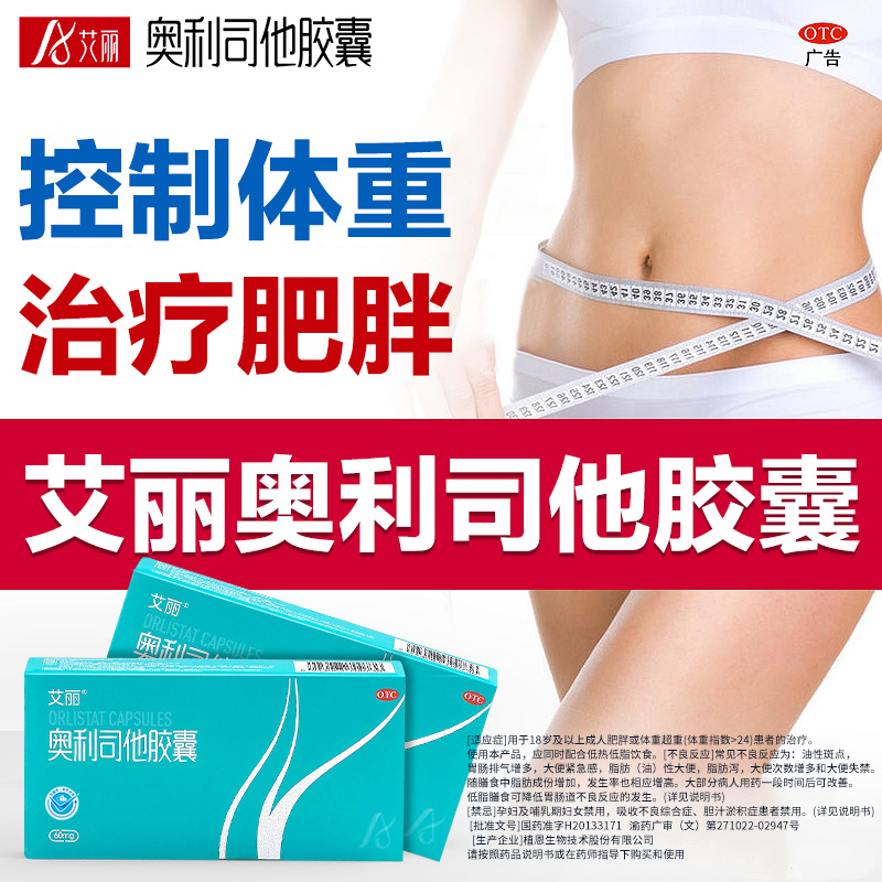  ˾ 60mg*30/мʼ֬ؿּҩ