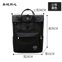 Черный, маленький