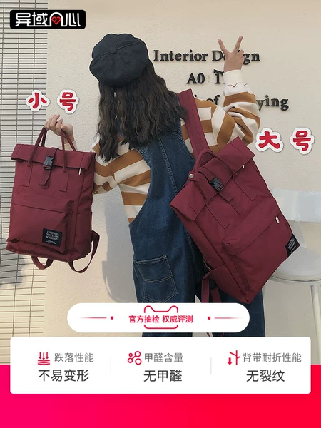 Товары от 异域同心旗舰店