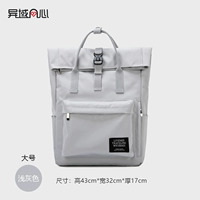 Светло -серый большой