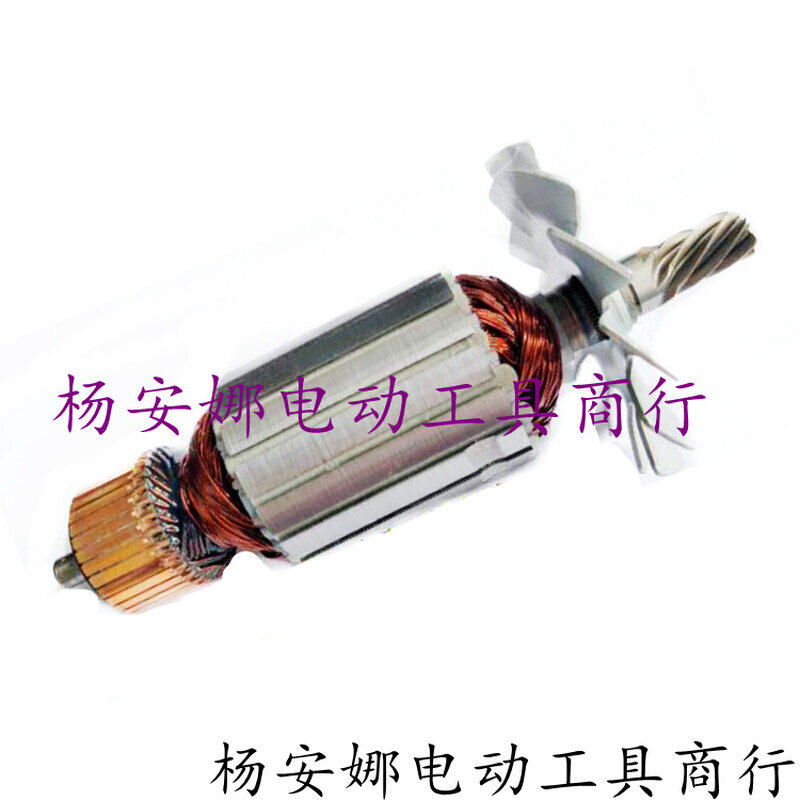 配牧木田2414B钢材机转子2414NB切割机转子7齿355钢材切割机配件