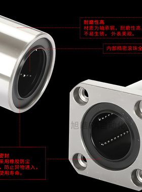 直线滑动轴承LMK6 8 10 12 13 16 20 25 30 35 40 50 60uu